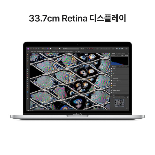 맥북프로 13 M2 (CPU8 GPU10) RAM 16GB / SSD 256GB 실버 Z16T0001L