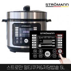 스트로만 당빼살빼 저당 밥솥 멀티쿠커5L 실버