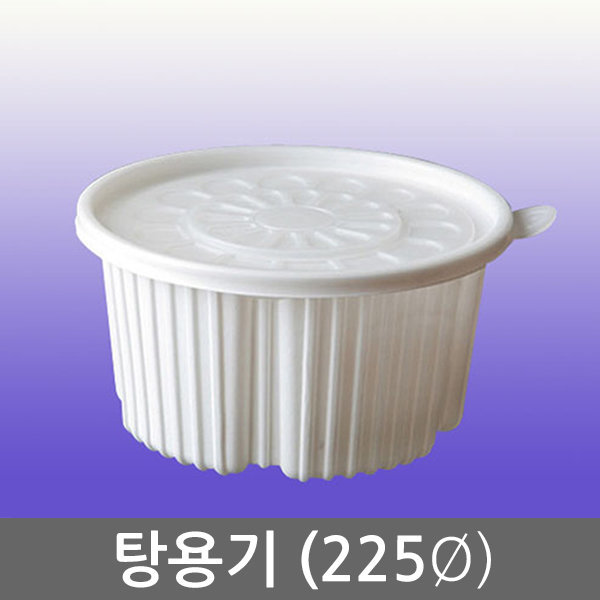 탕용기(뚜껑포함)/소/중/대/찜용기/국물용기/200개